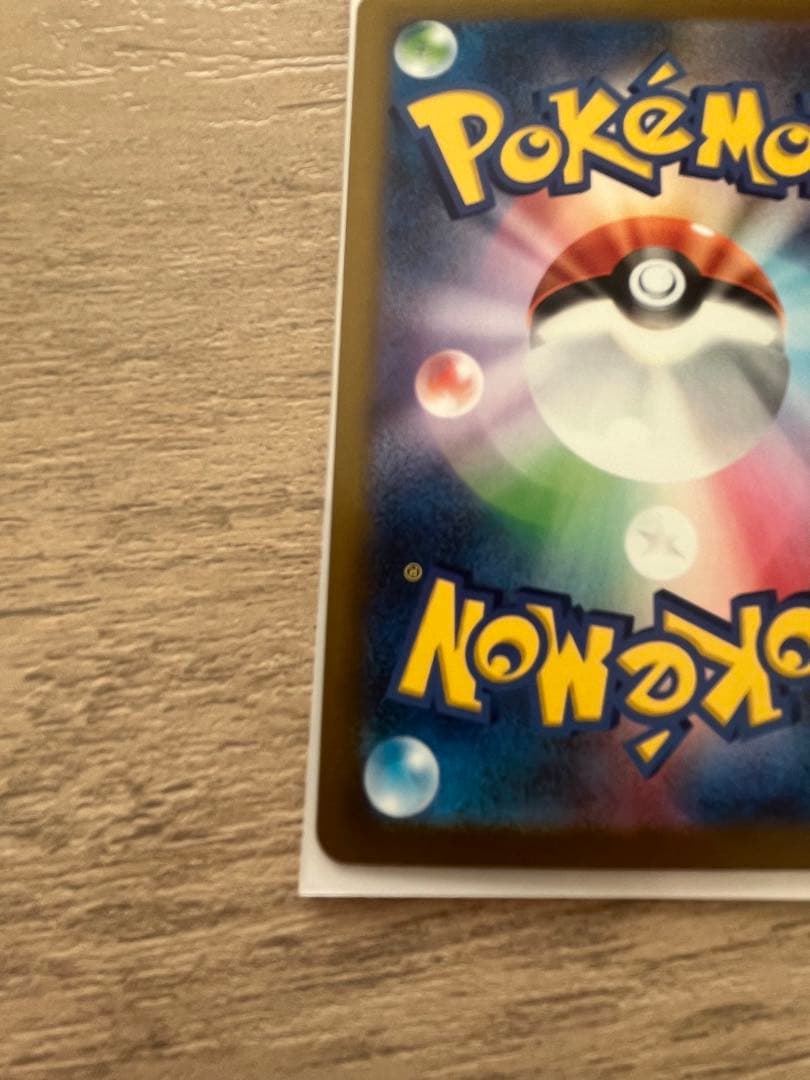 ポケモンカード　メガゲンガー　ex sar