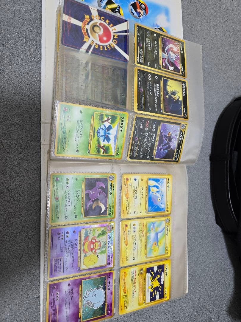 ポケモンカードゲーム　旧裏アルバム　 骨董品