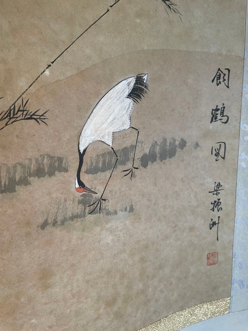 中国 掛け軸 飼鶴図 梁振洲 飼鶴図