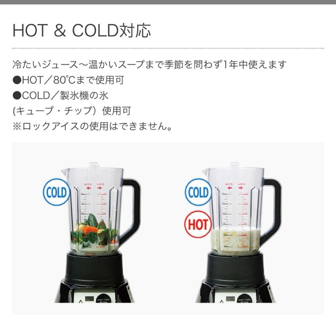 新品・未使用⭐️マルチシェフ MC-123DBL 3スピードブレンダー 業務用