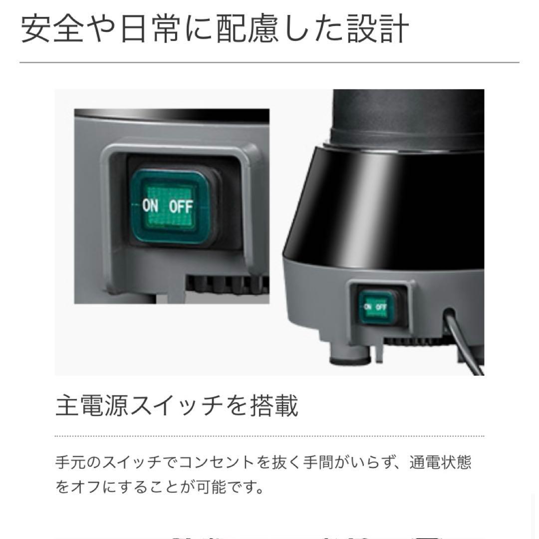 新品・未使用⭐️マルチシェフ MC-123DBL 3スピードブレンダー 業務用