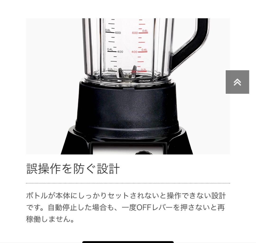 新品・未使用⭐️マルチシェフ MC-123DBL 3スピードブレンダー 業務用