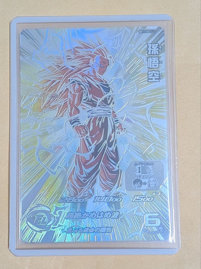スーパードラゴンボールヒーローズ 孫悟空 （bm11-sec3 lc）