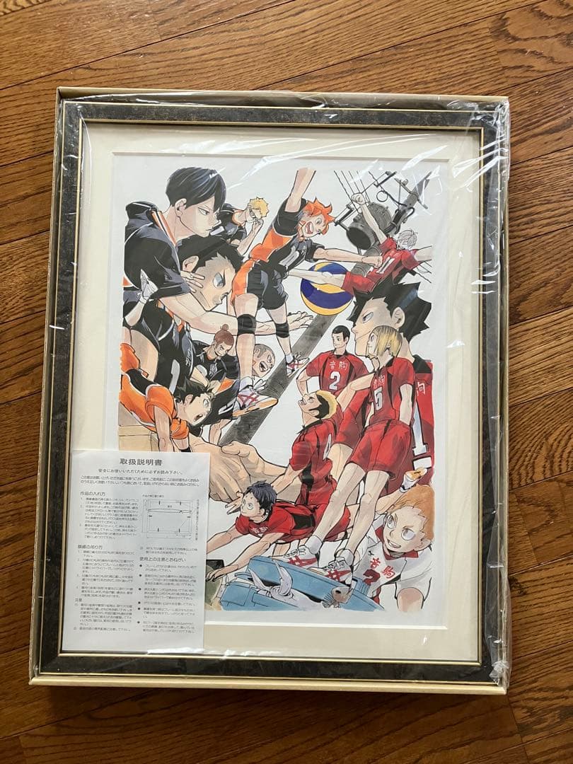 【新品】ハイキュー‼︎ 高級複製原画　AH4-JF ゴミ捨て場の決戦　2019購入 ハイキュー 高級複製原画 ゴミ捨て場の決戦 ハイキュー 高級複製原画