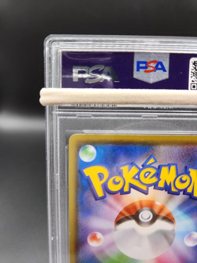 フウロsr psa10 ポケモンカード★2698