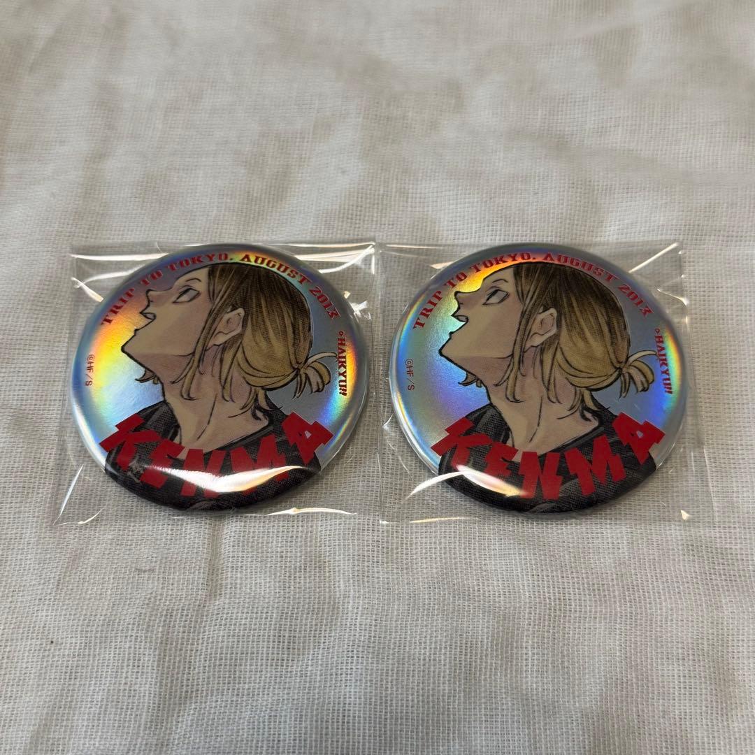 ハイキュー!!孤爪研磨缶バッジジャンプGIGA東京遠征2013夏20個