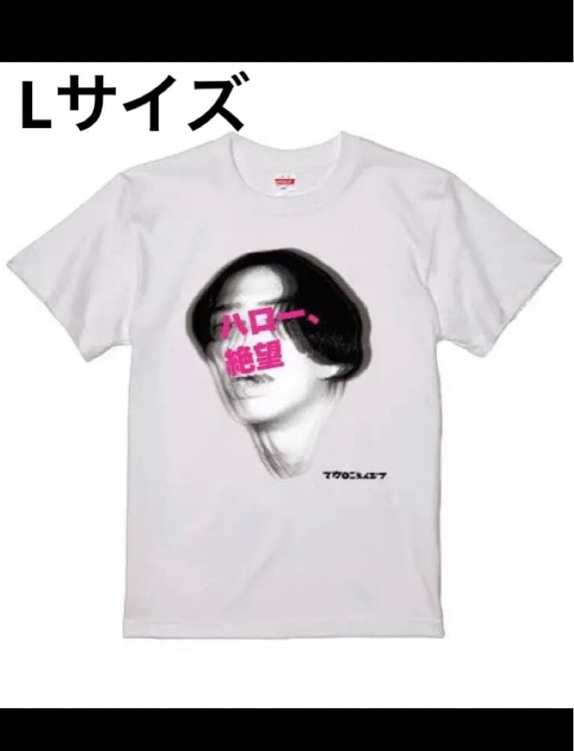 美品】マカロニえんぴつ ハロー絶望Tシャツ 白Lサイズ(限定缶バッチ
