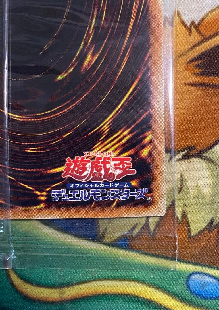 【即購入OK】青眼の白龍　20th　未開封