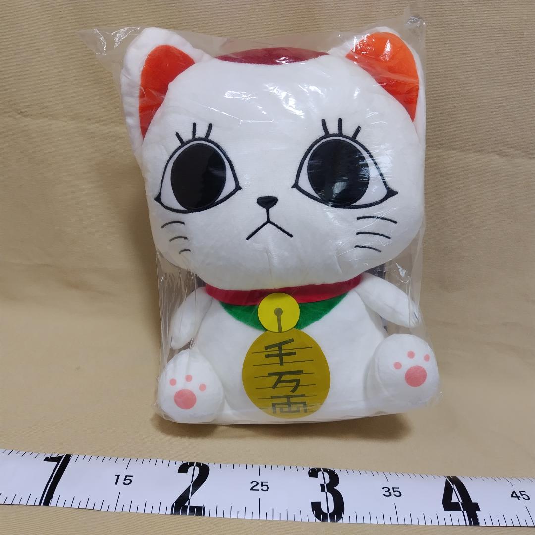 ダンダダン ターボババア(招き猫)のぬいぐるみリュック - メルカリ