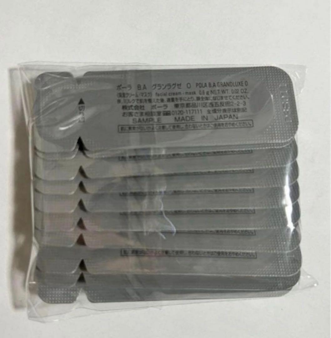 ポーラBA グランラグゼ O 保湿クリーム・マスク0.6g*40包