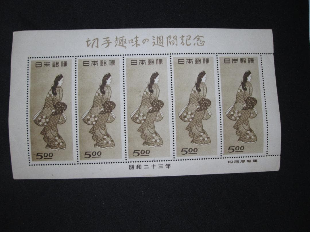 2007年 日中国交正常化35周年記念 日中文化・スポーツ交流会 記念バッジ