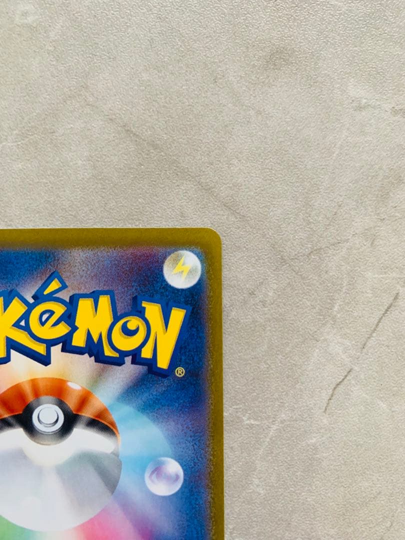 ブラッキーex SAR SV8a ex 217/187