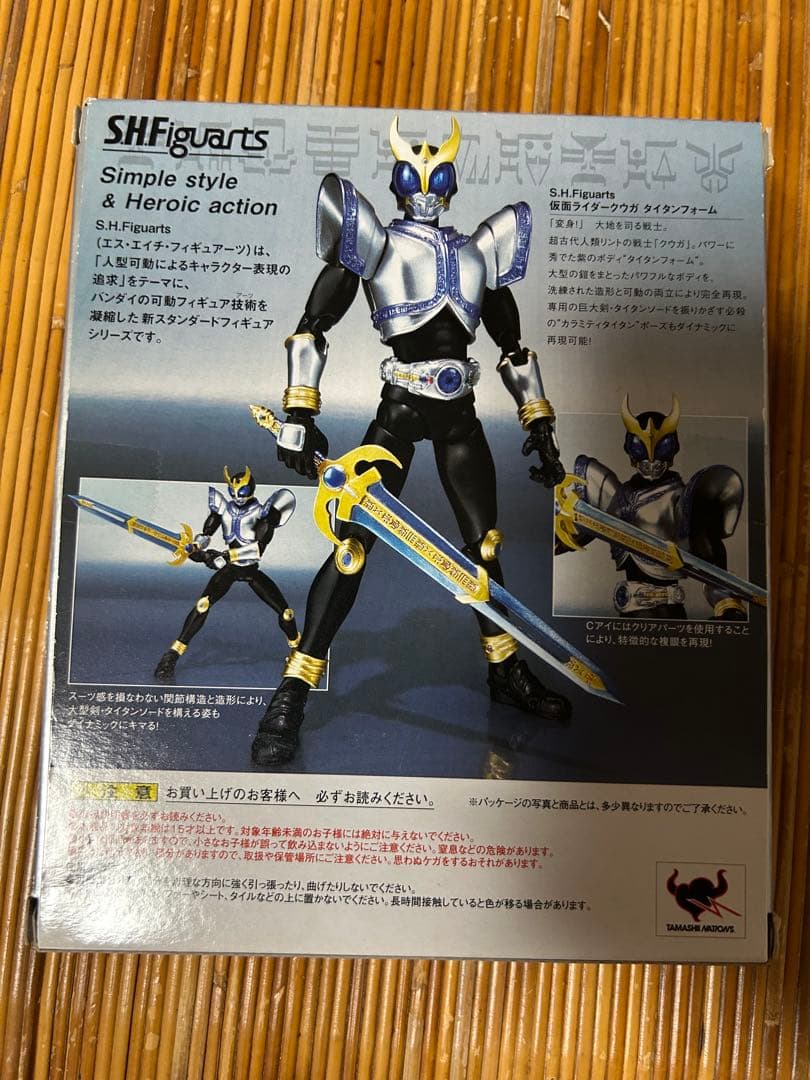 S.H.Figuarts 仮面ライダークウガアメージングマイティ3体セット