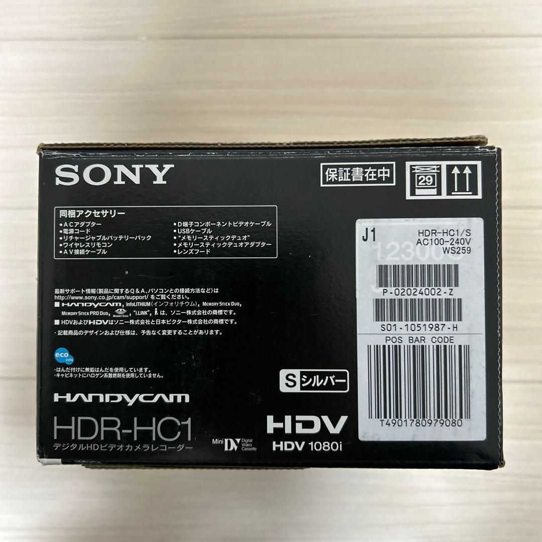 SONY HDR-HC1 HDV 1080i ビデオカメラ本体