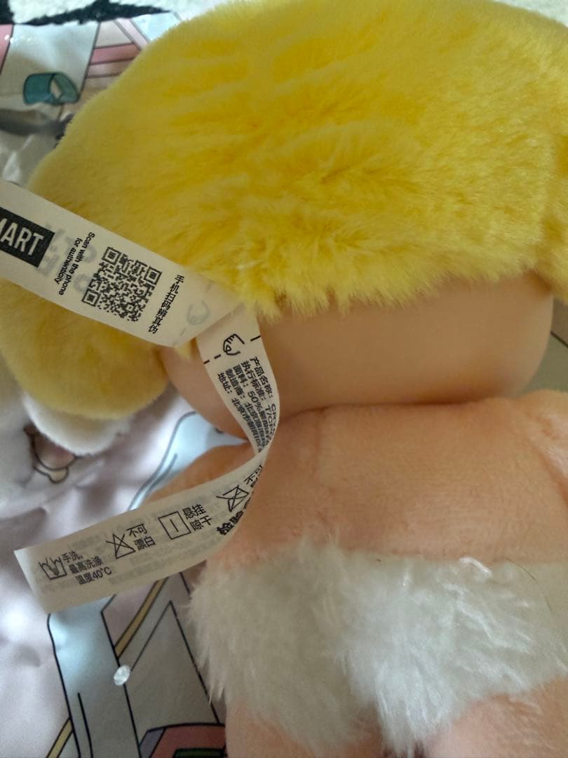 POPMART Crybabyフェイスぬいぐるみペンダント スーパーシークレット