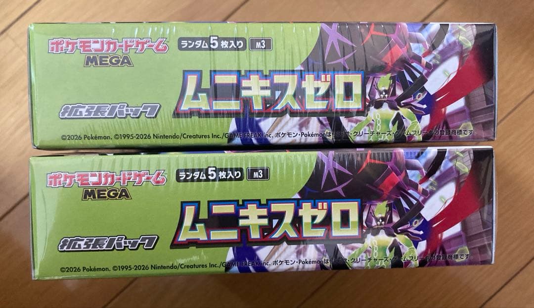 ポケモンカード ムニキスゼロ　2BOXシュリンク付き　新品未開封