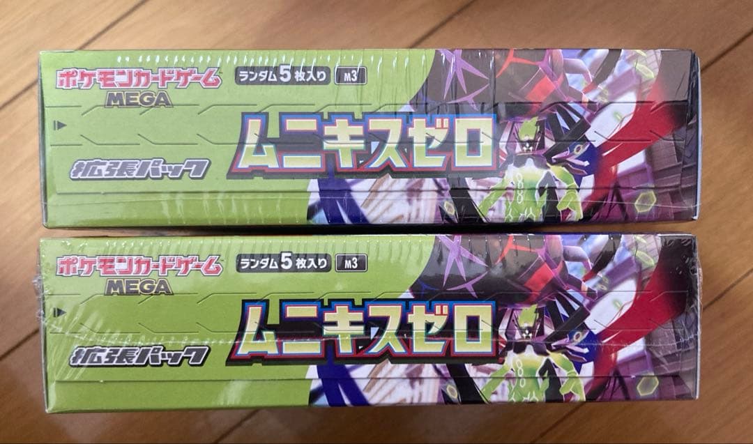 ポケモンカード ムニキスゼロ　2BOXシュリンク付き　新品未開封