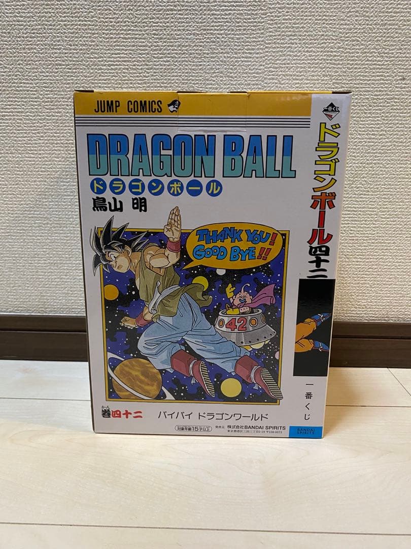 一番くじ DRAGON BALL 40th ～其之一～　B賞 巻四十二