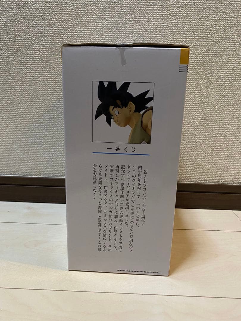 一番くじ DRAGON BALL 40th ～其之一～　B賞 巻四十二
