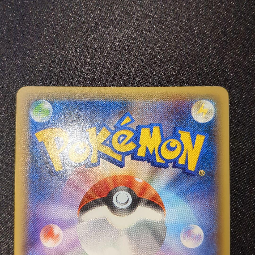 アルセウス ボルケニオン ビクティニ メロエッタ CP5 1ED フルアート