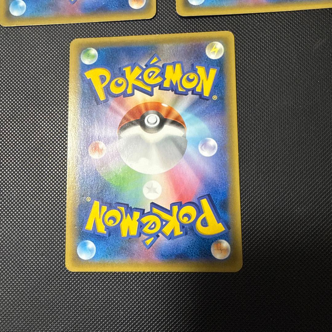 ポケモンカード XY7 バンデットリング Mレックウザex ur 他