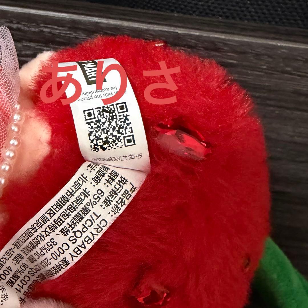 【正規品】クライベイビー さくらんぼ　チェリー