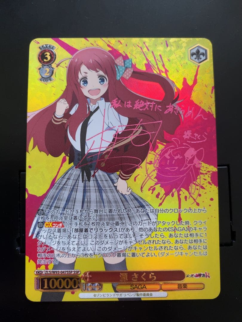 ヴァイス sr rrr ofr サイン prホロ まとめ売り 230枚