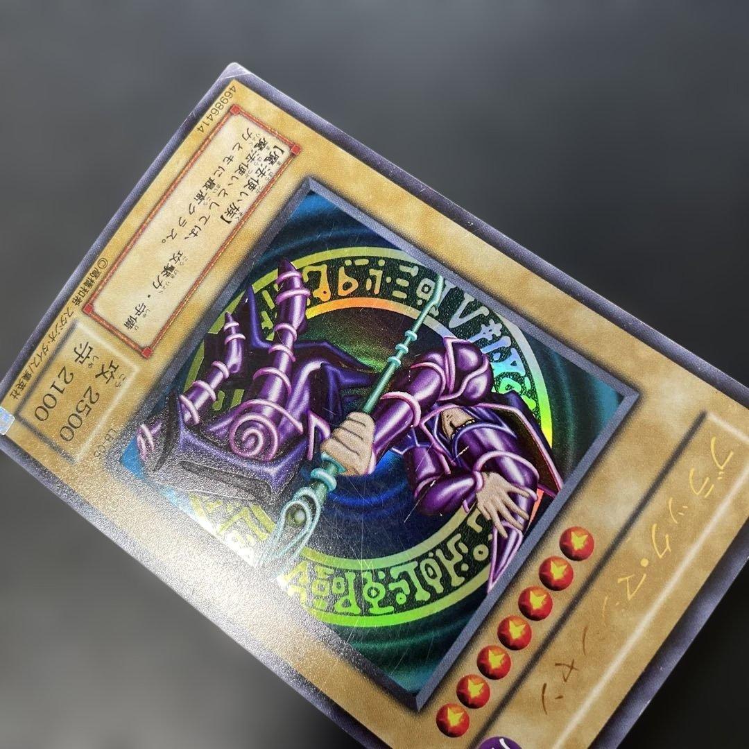 遊戯王2期 ブラックマジシャン ウルトラレア LB-05 2n - メルカリ