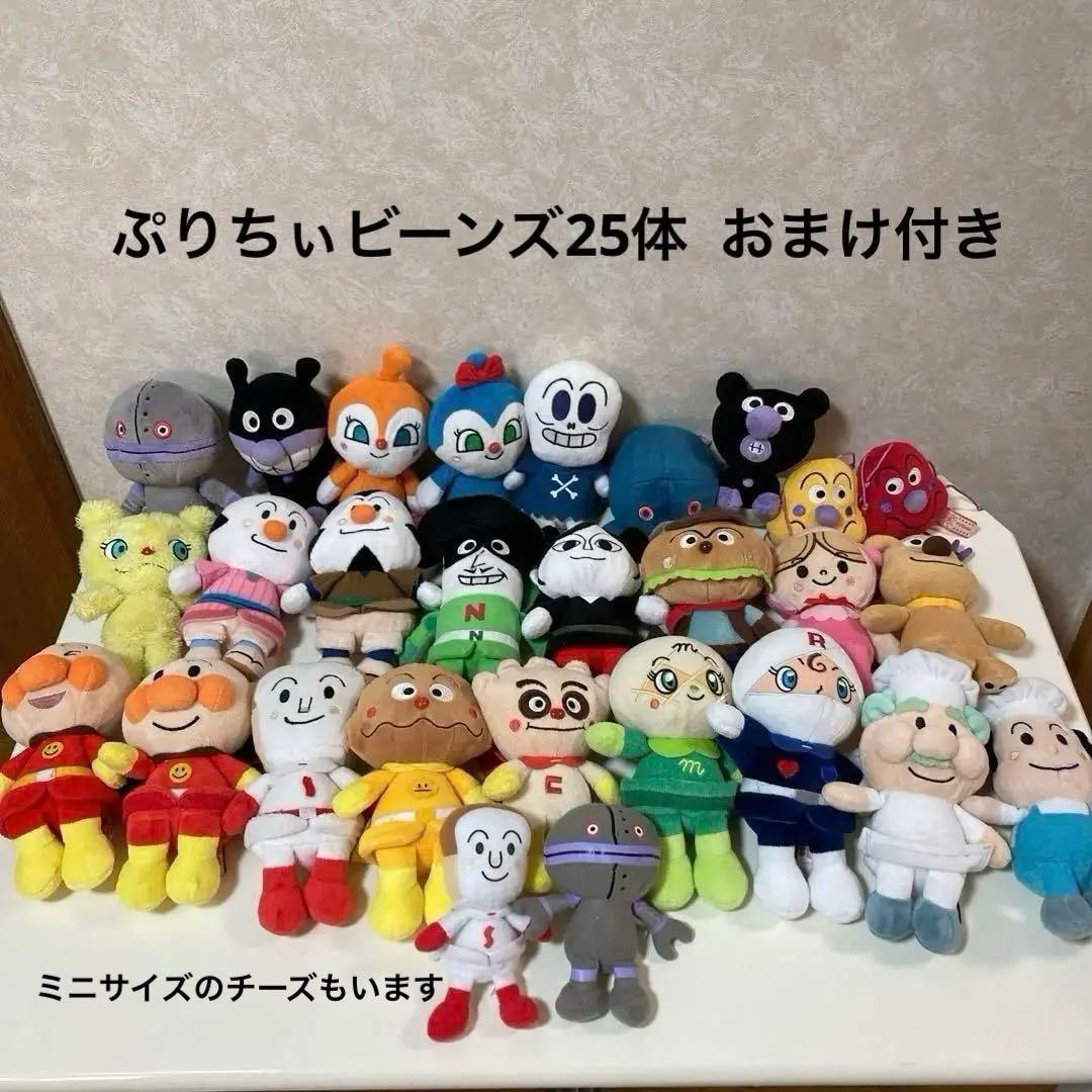 ☆新品☆アンパンマン プリちぃビーンズ 25体