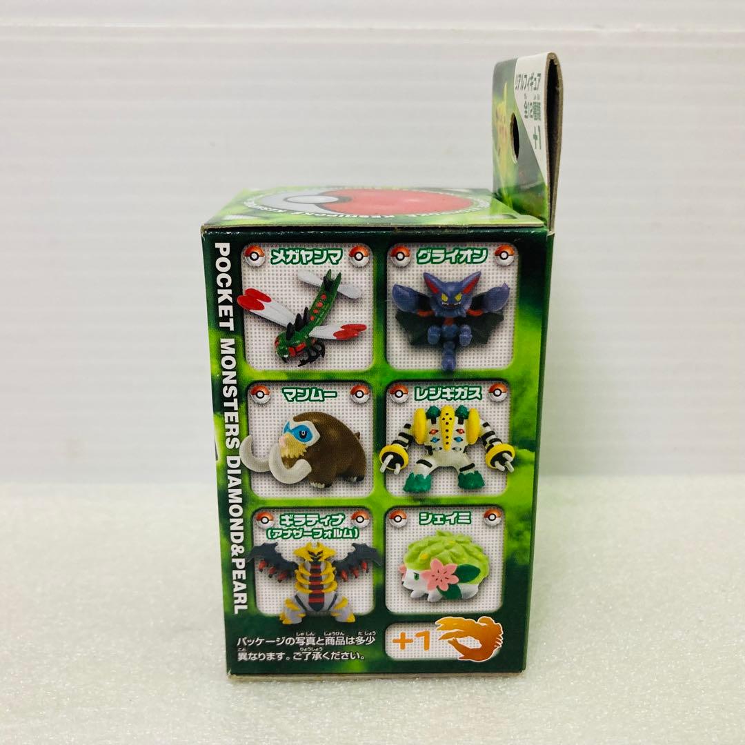 【未開封★６個】ポケモン　けしポケ　第４弾　リアルフィギュア　エンスカイ　B②