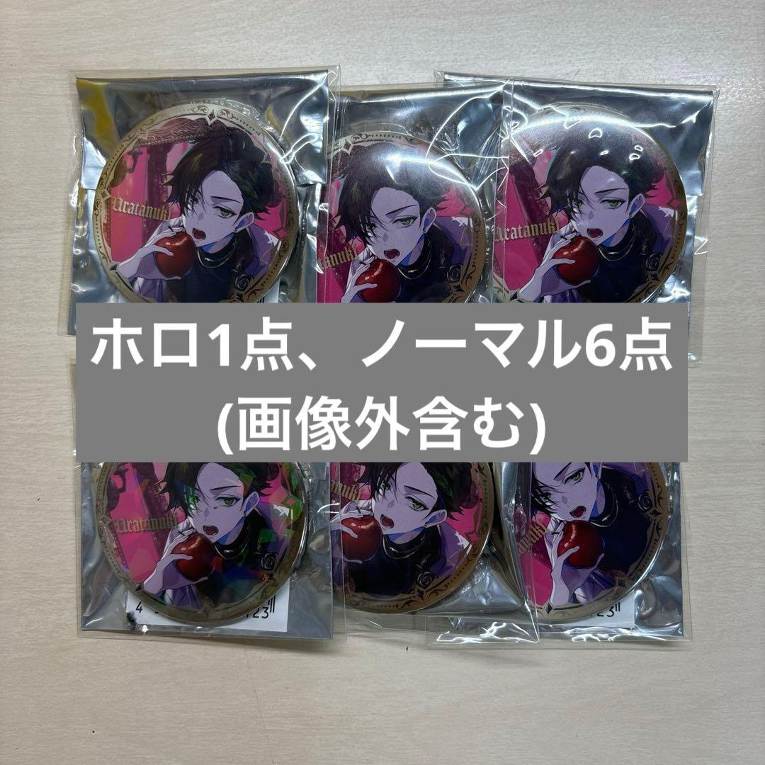 うらたぬき ロミシン 缶バッジ - メルカリ