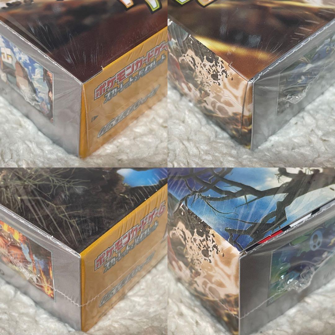 ポケモンカード　クレイバースト　新品未開封　シュリンク付き