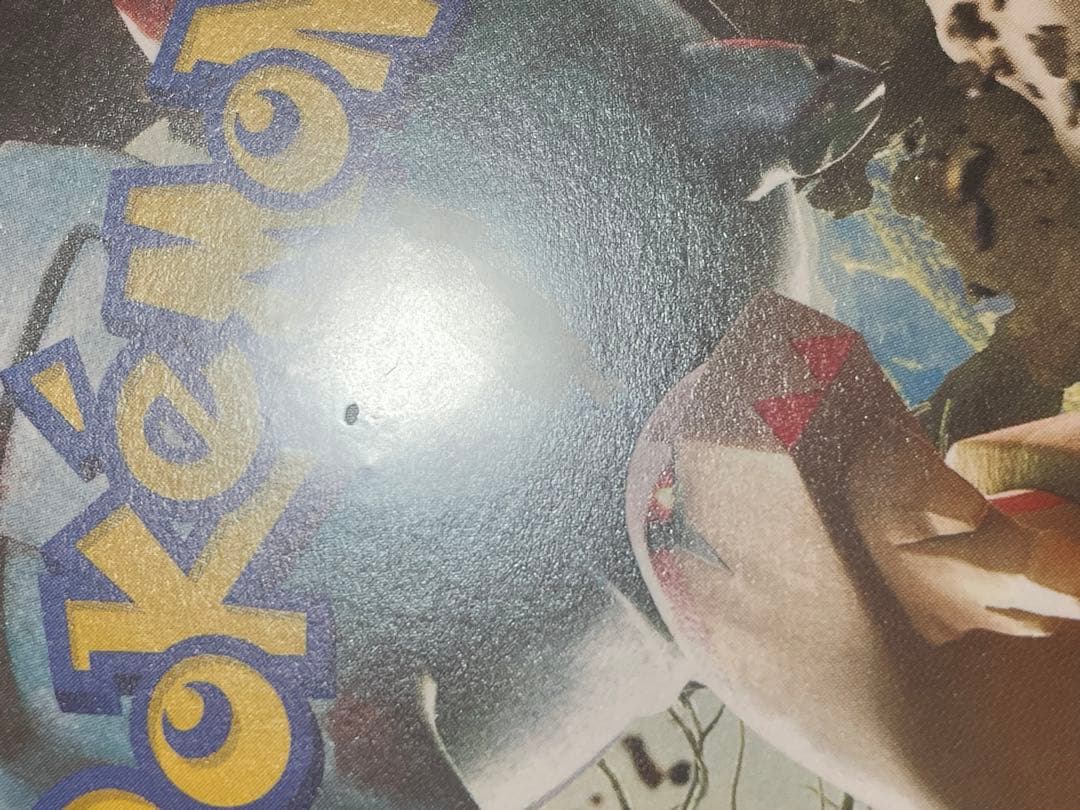 ポケモンカード　クレイバースト　新品未開封　シュリンク付き