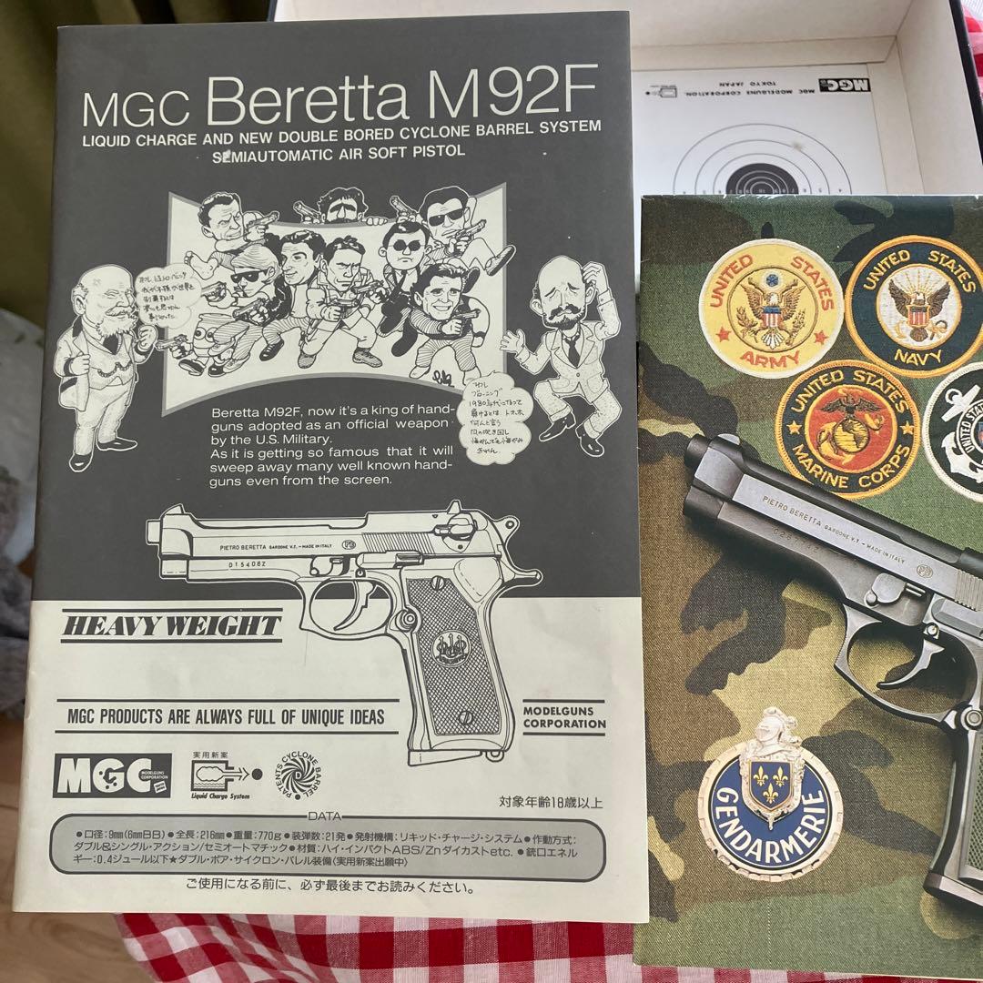 MGC Beretta M92 エアガン