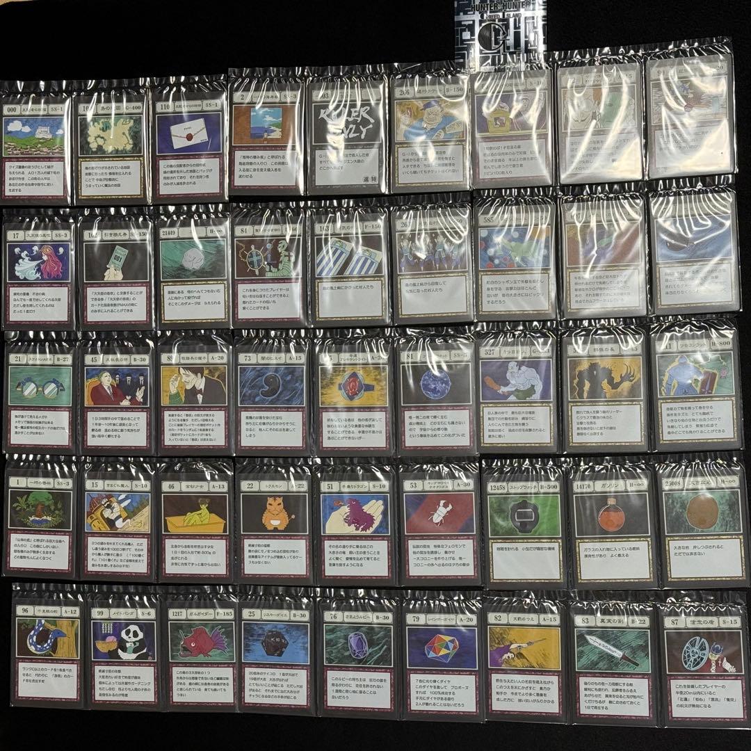 未開封】HUNTER×HUNTER 一番くじ カードコンプリート I賞 J賞 - メルカリ