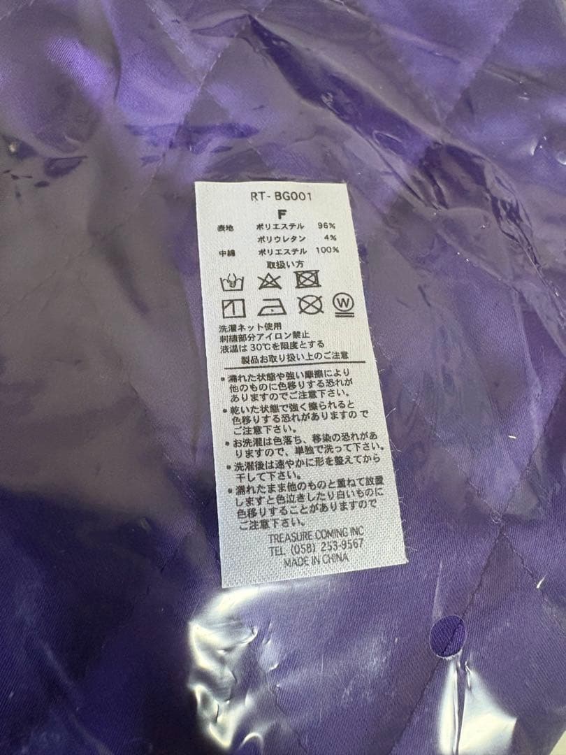 レトルト オンラインくじ特賞