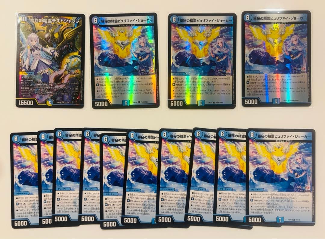 にじさんじ リゼ・ヘルエスタ デュエルマスターズ セット④ - メルカリ