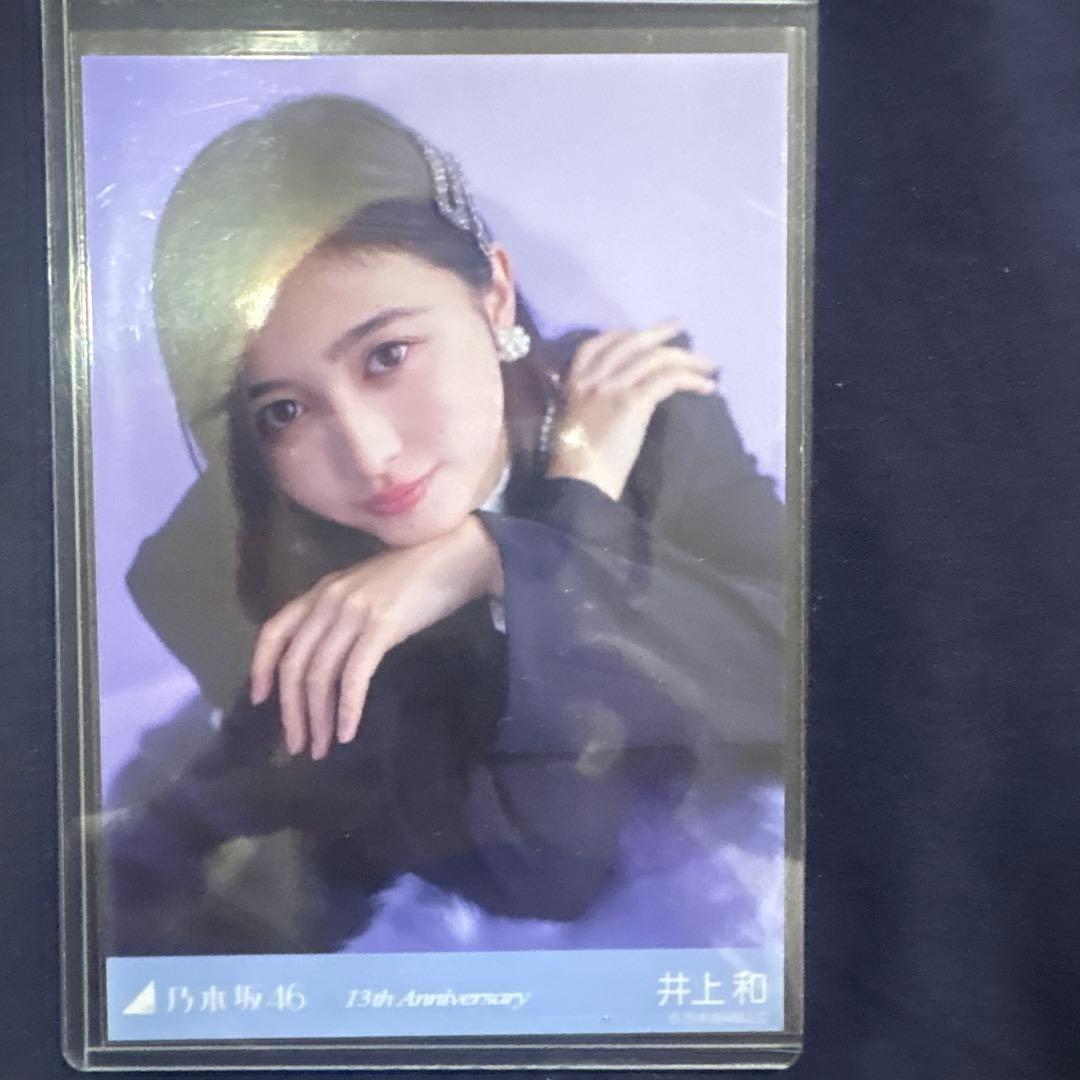 直筆サイン入り生写真 井上和 same numbers 乃木坂46 生写真 井上和 コンプ