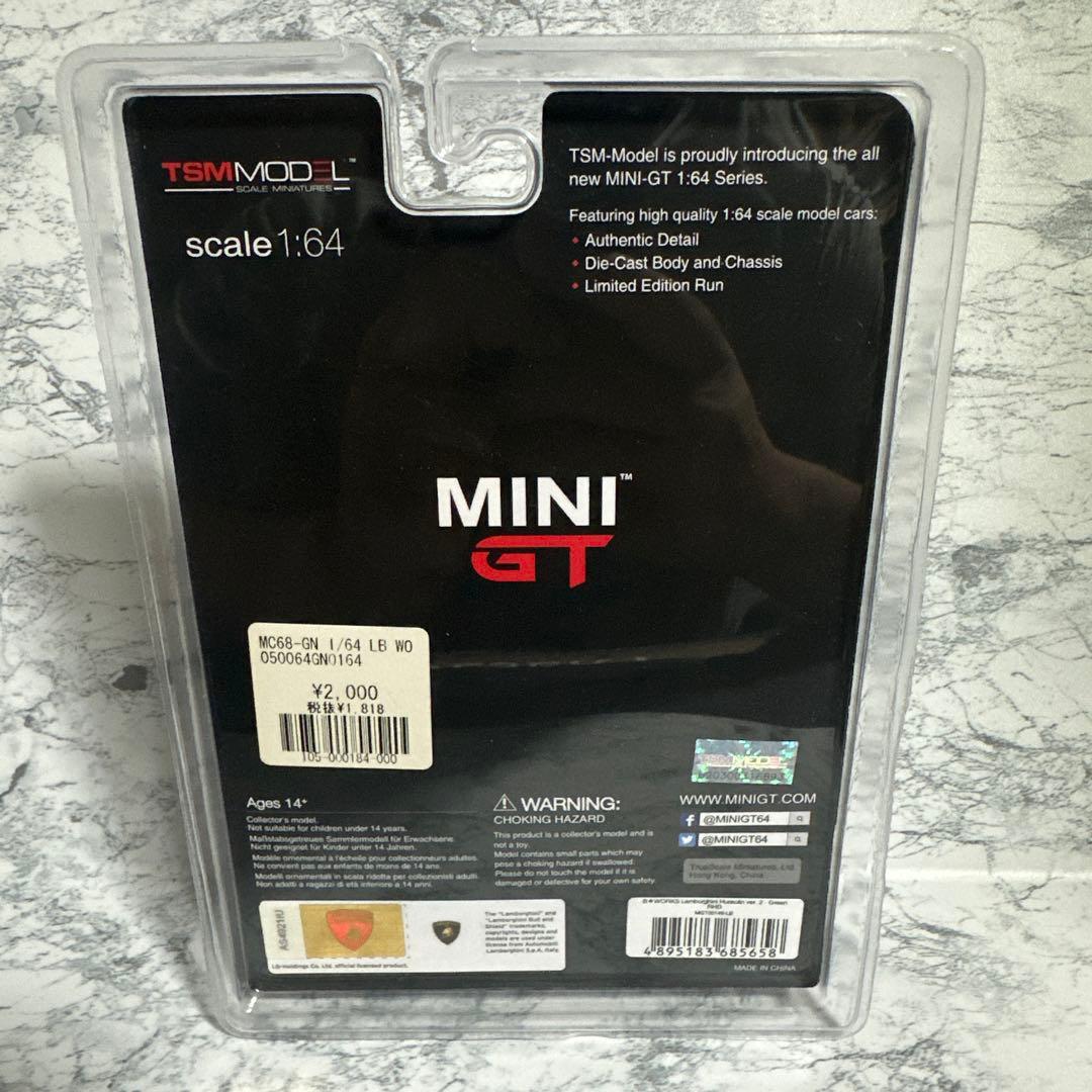 ミニＧＴ LB LAMBORGHINI HURACÁN GREEN