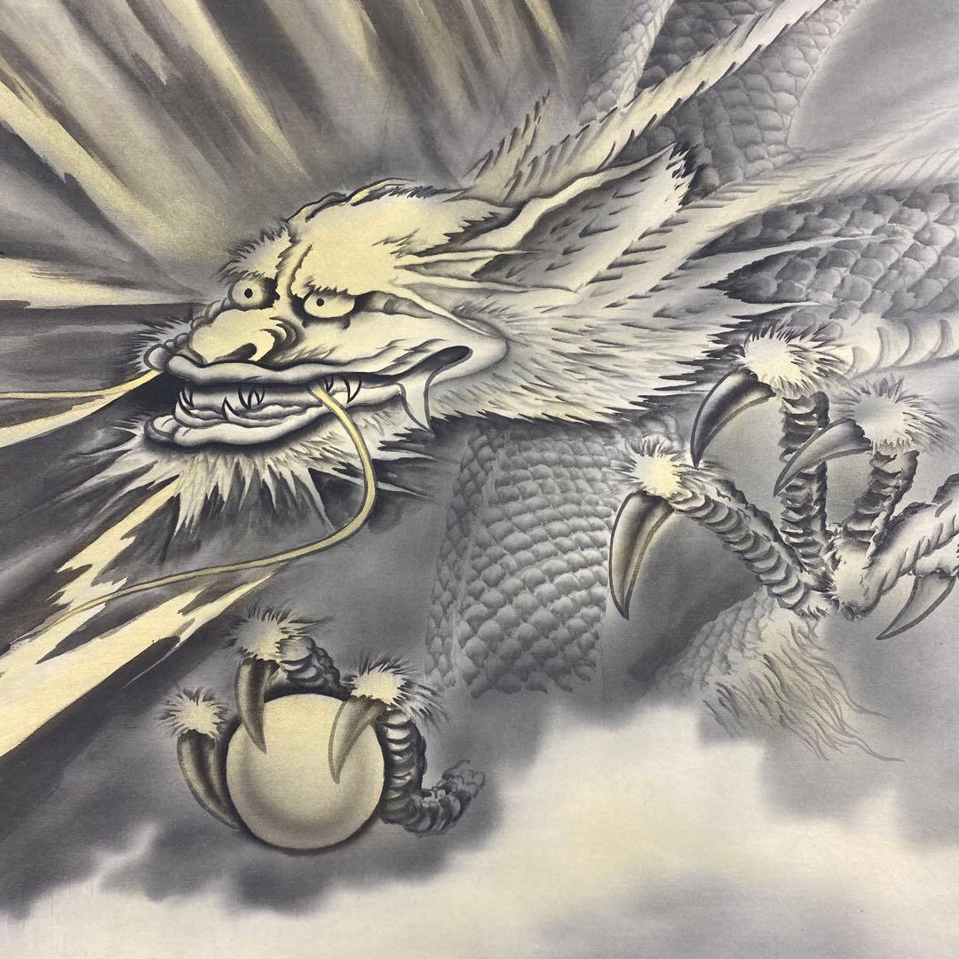 美品 掛け軸 佐藤天洋作 昇龍図 共箱 縁起物 厄除け - メルカリ