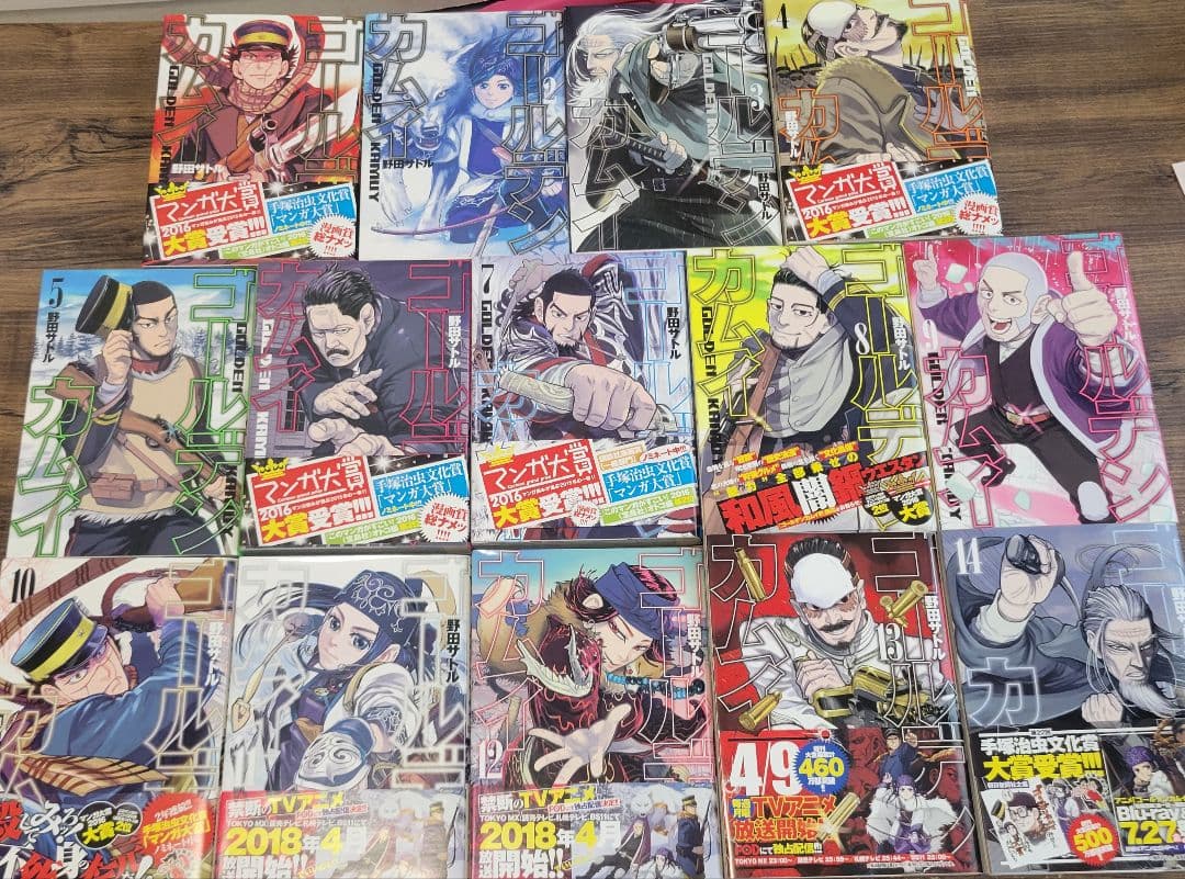 ゴールデンカムイ 1-14巻セット ゴールデンカムイ 漫画全巻セット