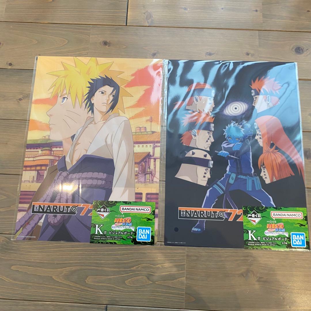 一番くじ NARUTO 疾風伝 輪廻 I J K賞 20点セット - メルカリ