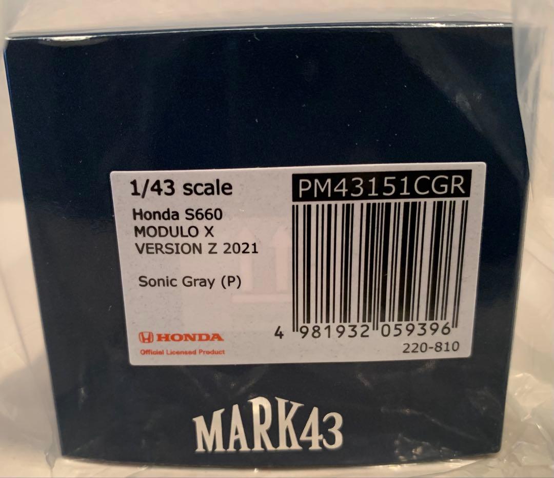1/43 HONDA S660 モデューロX バージョンZ ソニックグレー