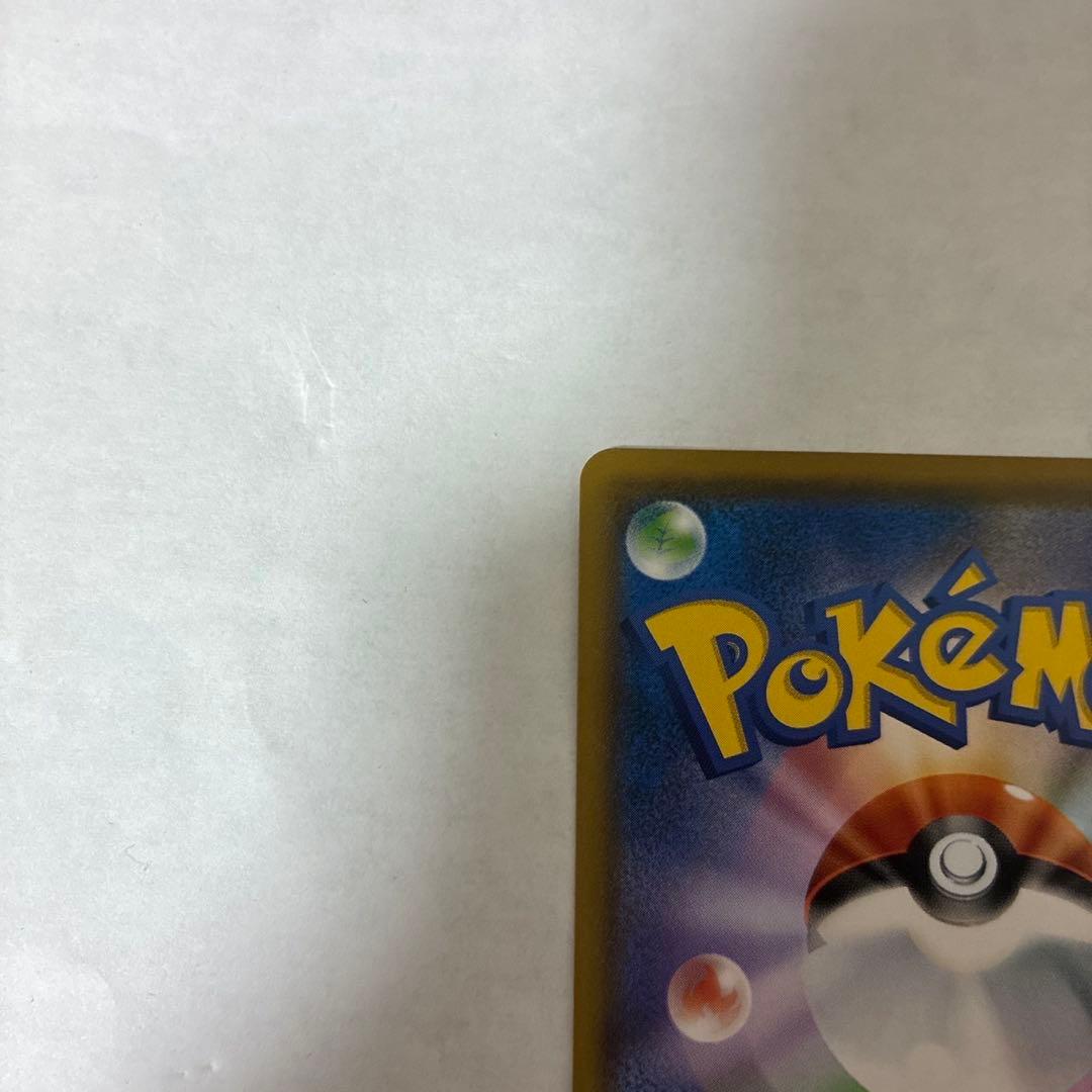 ムンク コダック プロモ B PROMO 286/SM-P プロモ