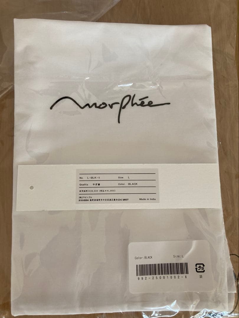 北欧暮らしの道具店　Morphée モルフェ / ゴートレザーバッグ（Lサイズ)