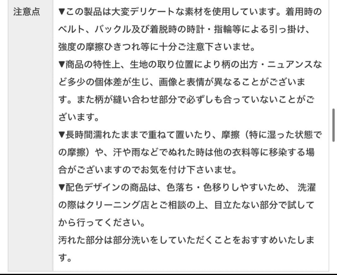 Glossy ローブドフルール グロッシー セットアップ キャバ ドレス