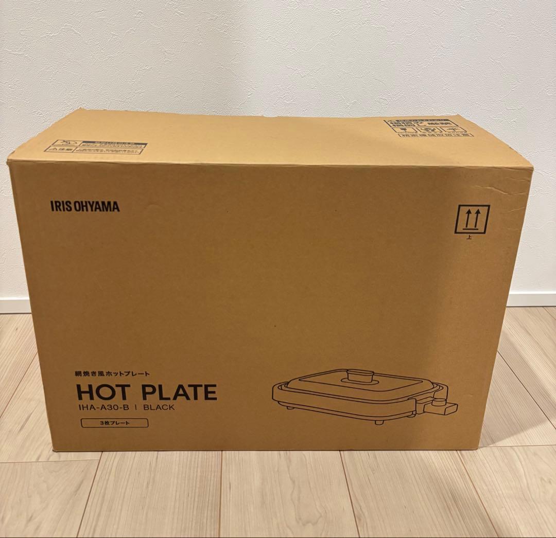 展示品 未使用 アイリスオーヤマ ホットプレート 焼肉 たこ焼き 丸洗い