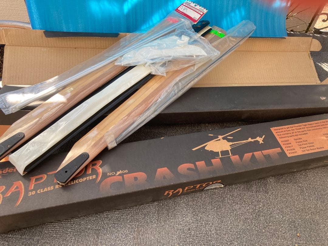 Falcon Mark 2 ヘリコプターキット　値下げ！！ 8000円