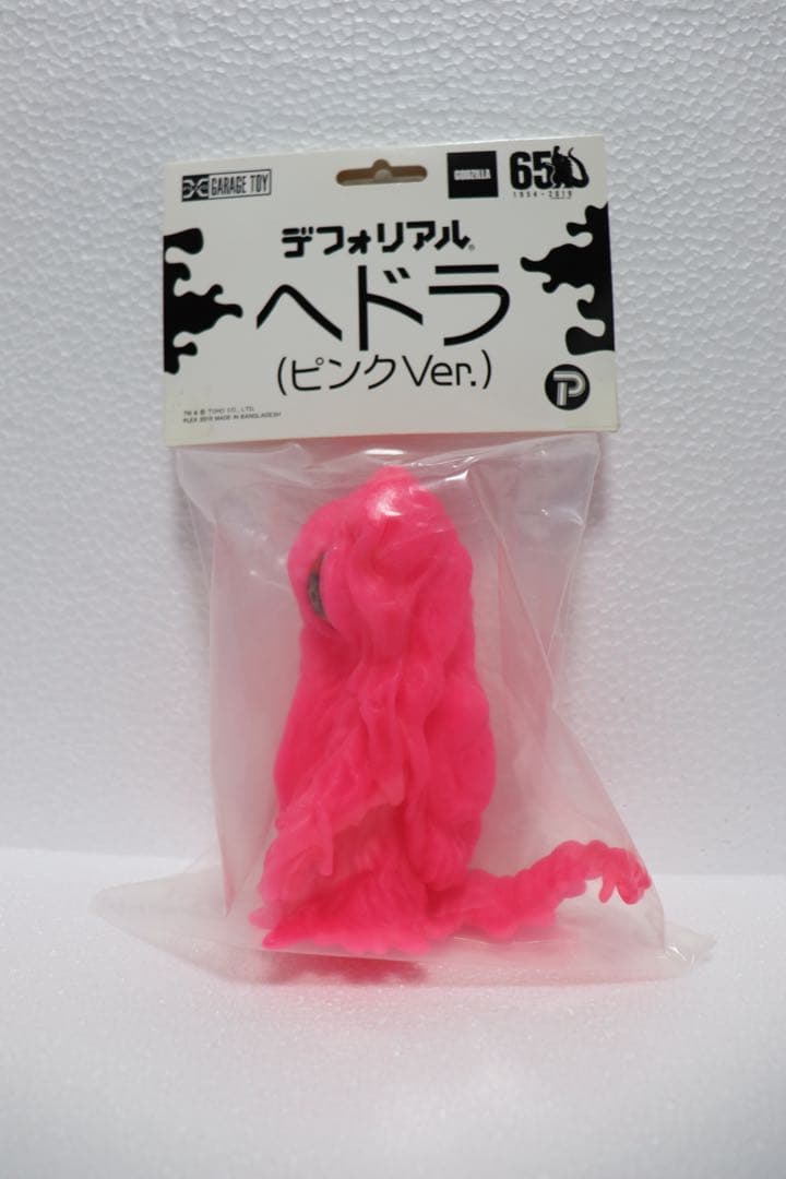 ワンダーフェスティバル2019品抽選販売 デフォリアル ヘドラ ピンクVer