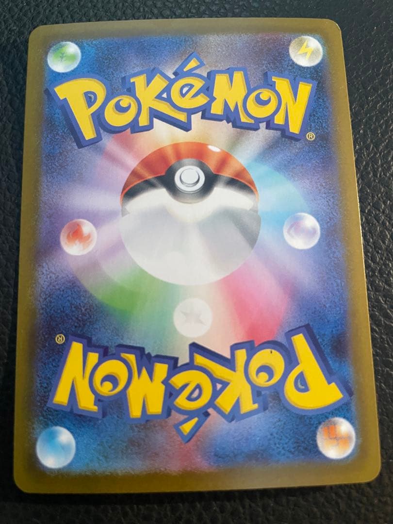 【最終価格】メガリザードンX EX 360 HP ポケモンカード